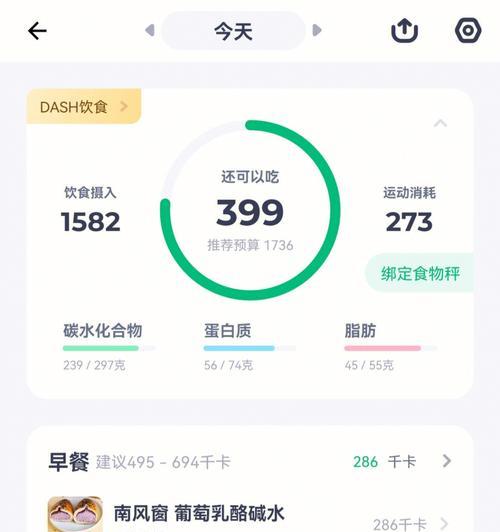 如何安全注销B站账号——全面指南