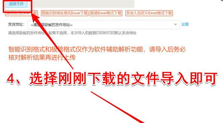 如何通过快手小店为主题写作文章（教你如何关联商品，打造精美文章）