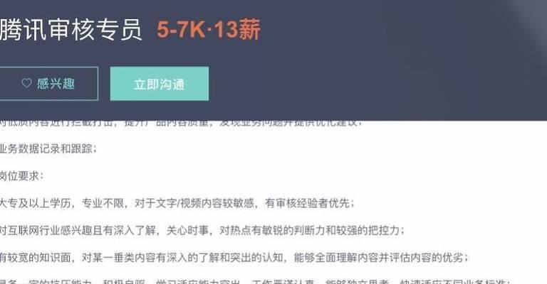 如何优化B站关键词排名：深度实操指南