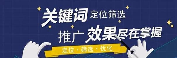 如何做好网站SEO推广，吸引更多潜在客户？（全面解析SEO推广的关键技巧及案例分享）