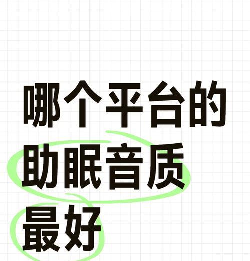 B站是哪个平台？深度解析哔哩哔哩的前世今生