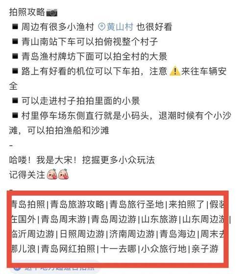 小红书笔记数据（了解小红书笔记数据，提升搜索排名效果）