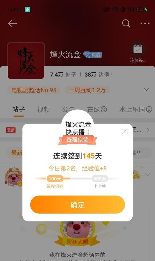 TTPang：如何在B站（哔哩哔哩）上增加粉丝？策略、技巧与实战指南