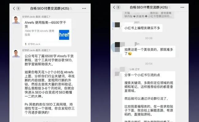 B站开车：掌握关键词优化秘诀，提升内容曝光度