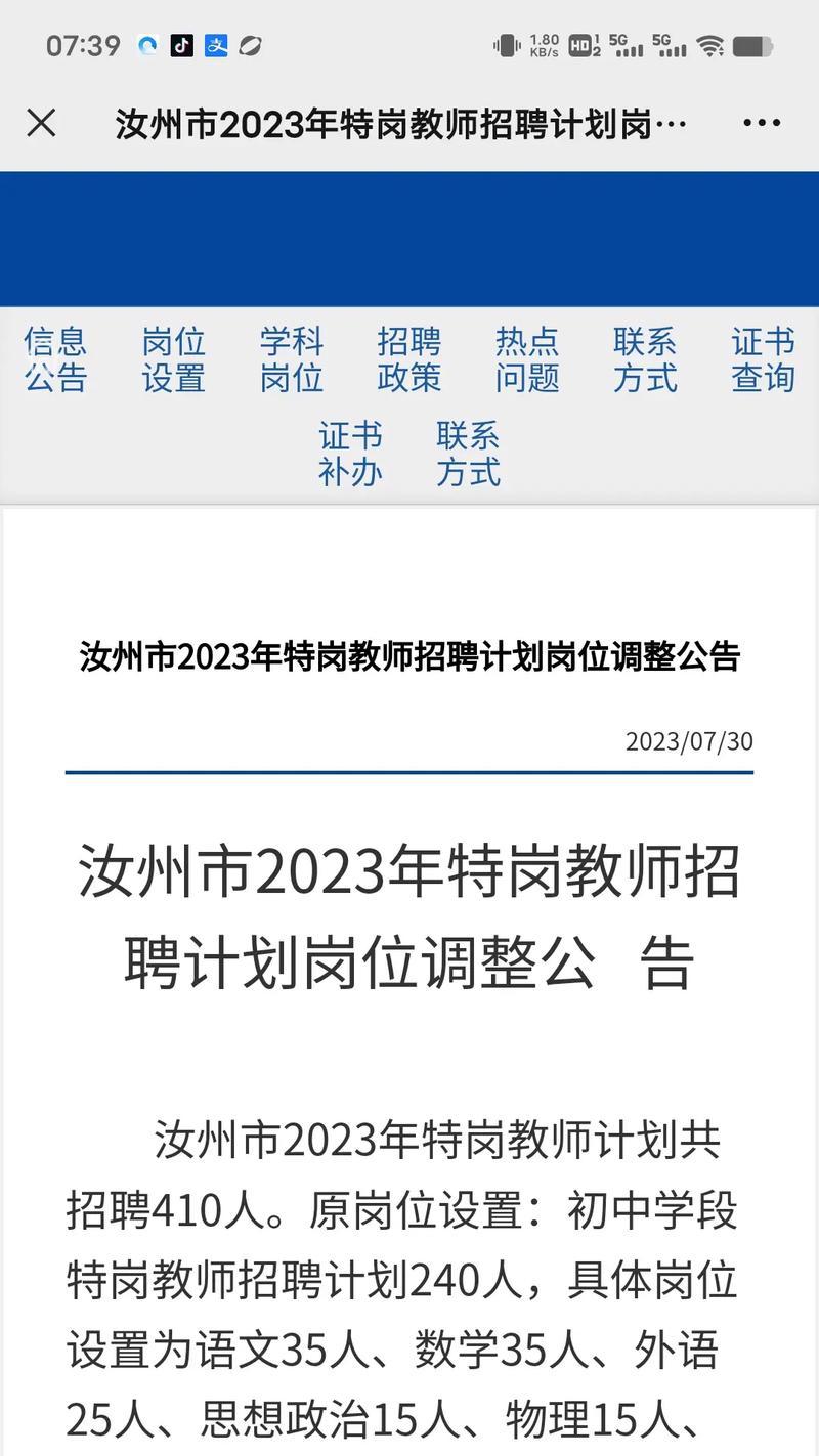 2024年抖音年货节发货及服务调整公告（重要通知！抖音年货节的发货时间和服务将有大变动）