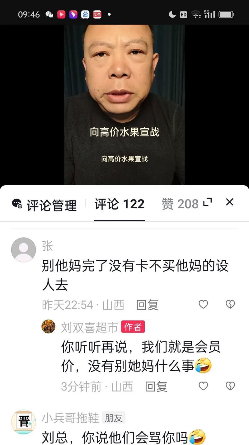 如何申诉抖店差评？（教你一步步申诉让差评不再纠缠你）