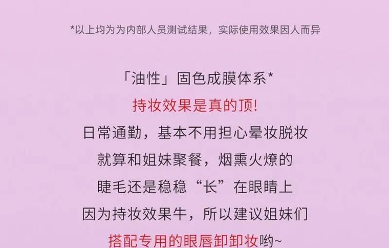 抖音关联成功，你也可以火起来！（如何在抖音上建立关联关系，让自己的账号更受欢迎？）