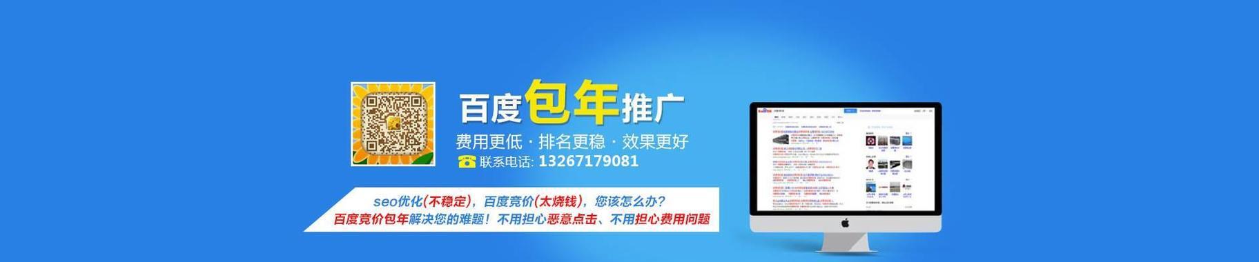 文章更新频率对SEO的重要性（为什么经常更新文章可以提升SEO？如何确定适合的更新频率？）