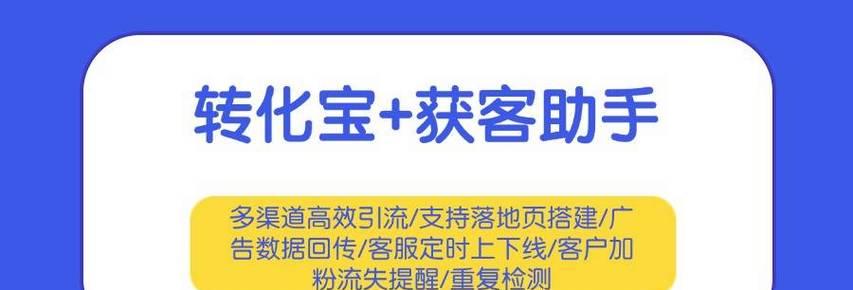 B站广告跳转的那些事儿：全方位解析与操作指南