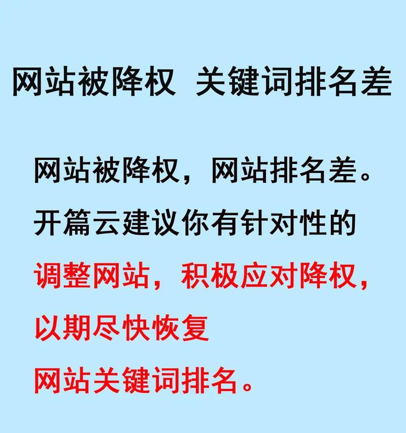 抖音查关键词的网站：探索与应用深度指南