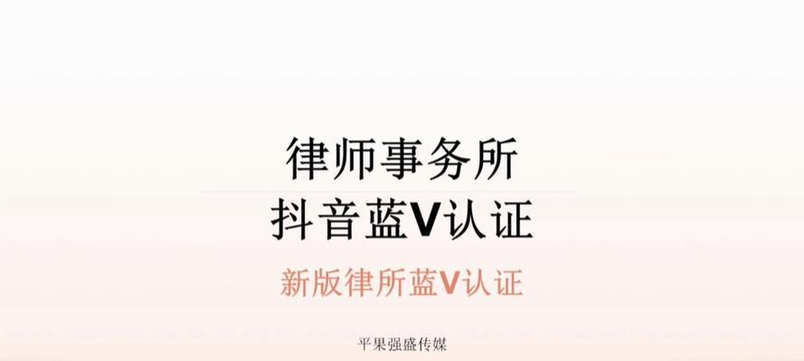 抖音开通小店必须开通蓝v吗？解析一下（了解抖音小店开通规则及如何开通蓝v认证）