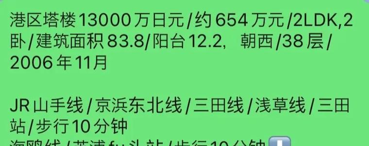 抖音个人账号与企业账号选择之争（如何选择更适合自己的账号类型？）