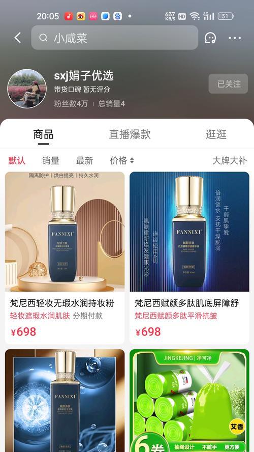 快手小店推广商品，需要自己发货吗？（探究快手小店的商品推广方式和发货问题）