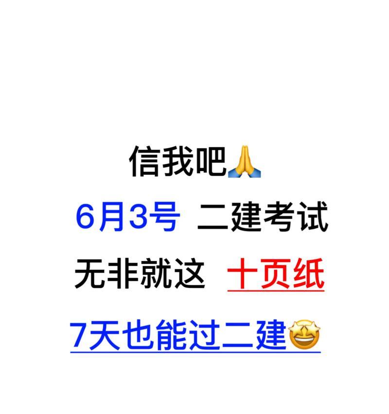 抖音签收超七天还能退吗？详解！（退货流程、注意事项及相关政策，一文全知道！）