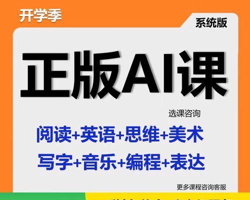 AI聚焦：揭秘人工智能全称及其发展演变