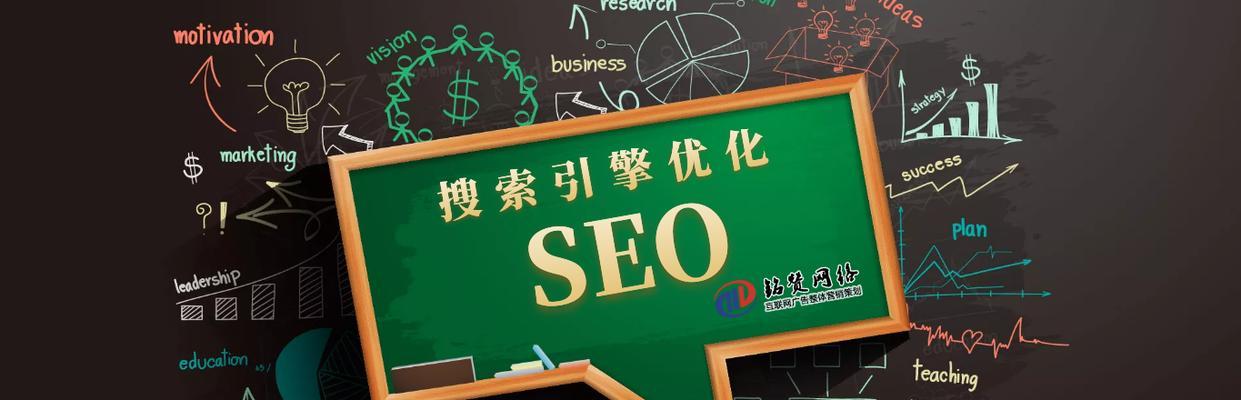 网站SEO优化途径详解（15个可行的SEO优化方法）