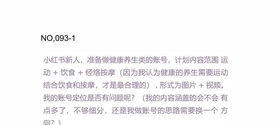 B站起飞推广被骗了？揭秘真相与防护策略