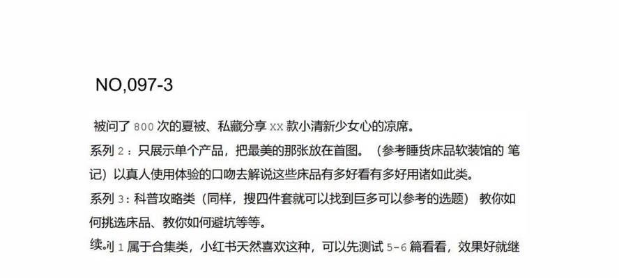 公众号怎么赚钱：全面揭秘自媒体变现的攻略