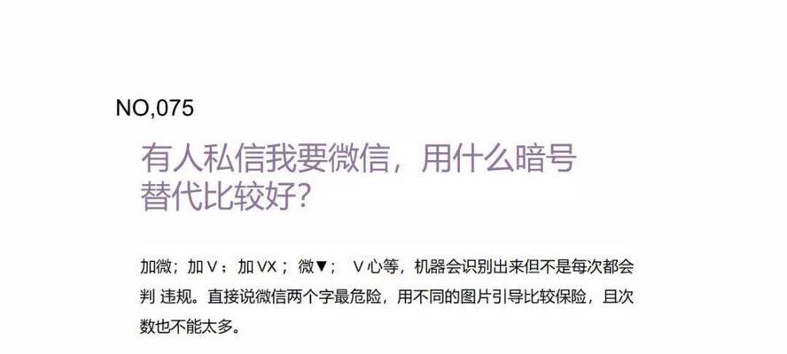 搜索引擎排名：影响因素、优化策略与真实案例分析