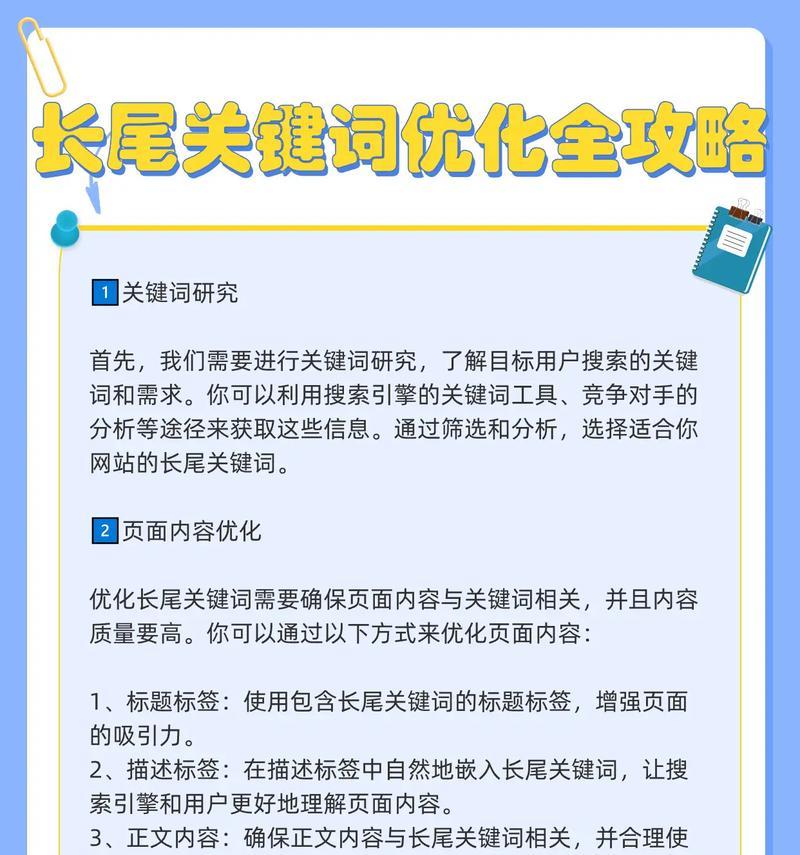 抖音里的关键词怎么发表