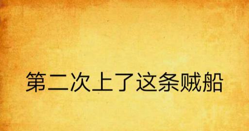 浅谈追逐算法的更新时机（探讨追逐算法更新的关键因素与策略）