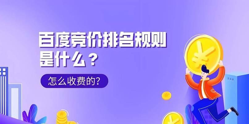 百度关键词推广怎么做