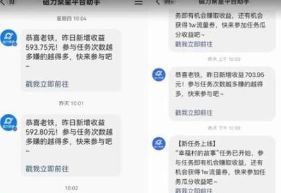 快手直播如何赚钱：全方位指南