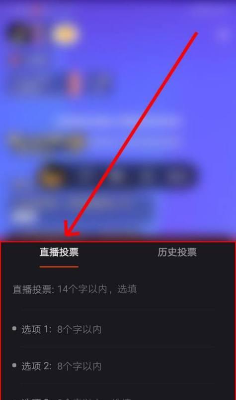 在快手上怎样直播：全面指南与步骤解析
