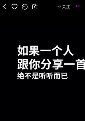 快手搜什么关键词有广告？在快手上打造有效推广策略