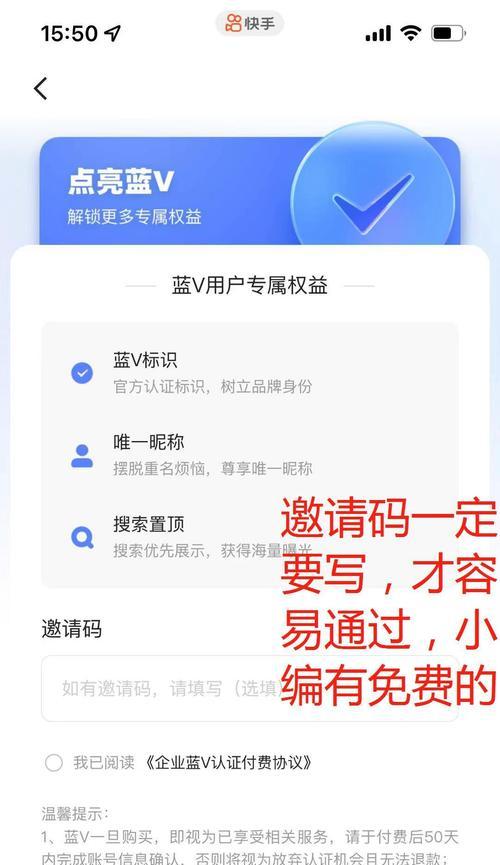 如何注册快手账号：全面指南与技巧