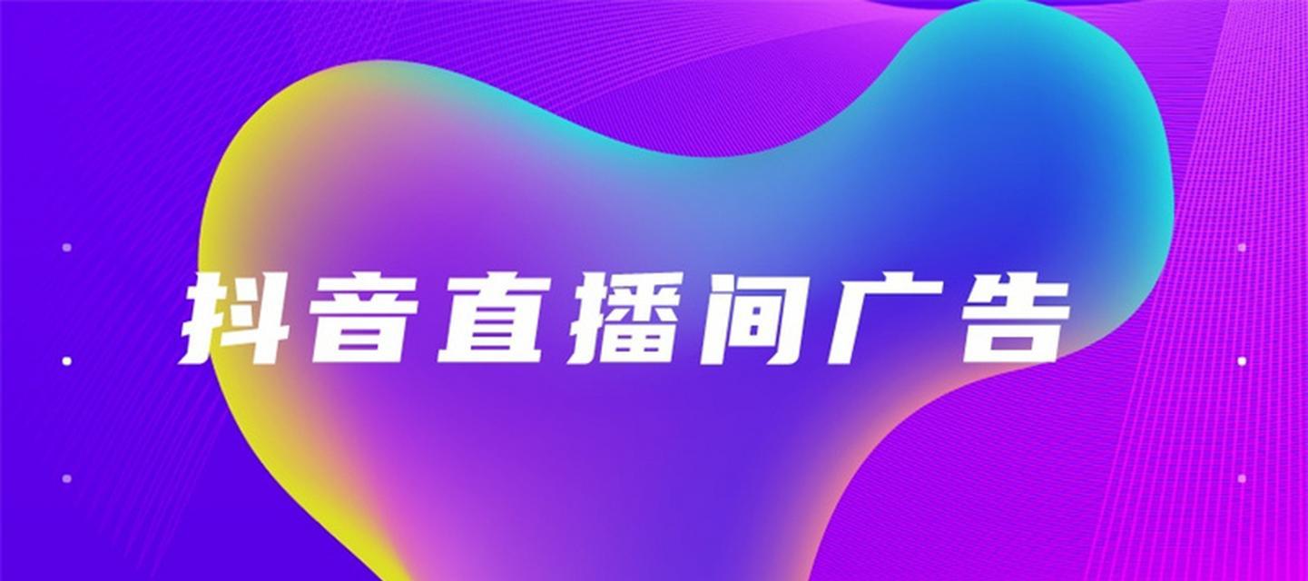 双11抖音直播带货盛典，超值优惠等你来！（重磅来袭，双11抖音直播带货狂欢，优惠大放送！）