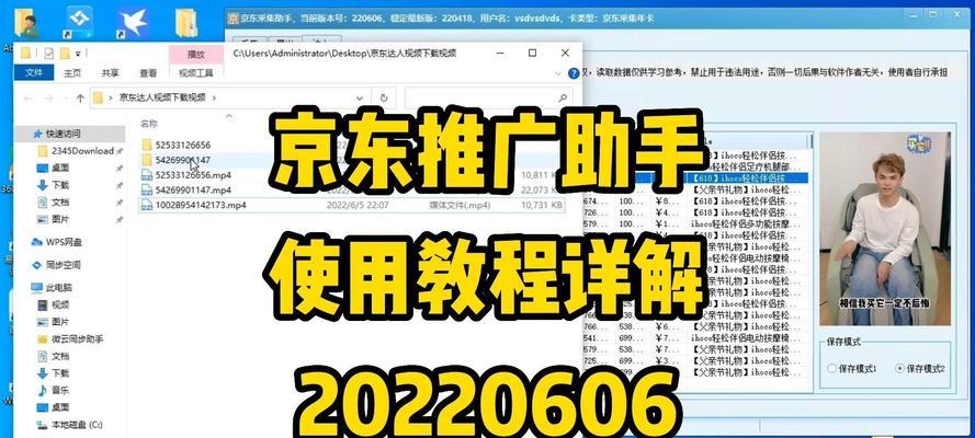 快手挂别人商品赚佣金是否合法？（了解快手佣金制度，避免违法风险）