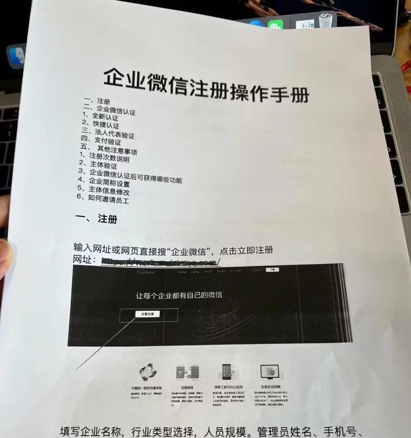 【微信公众号怎么申请注册】