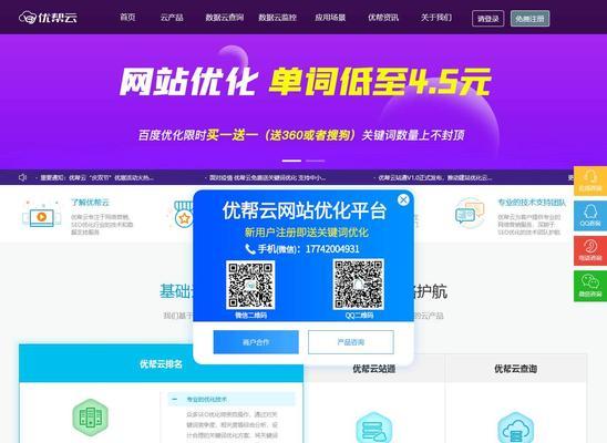 北京SEO公司运作全解：打造头部搜索引擎的竞争优势