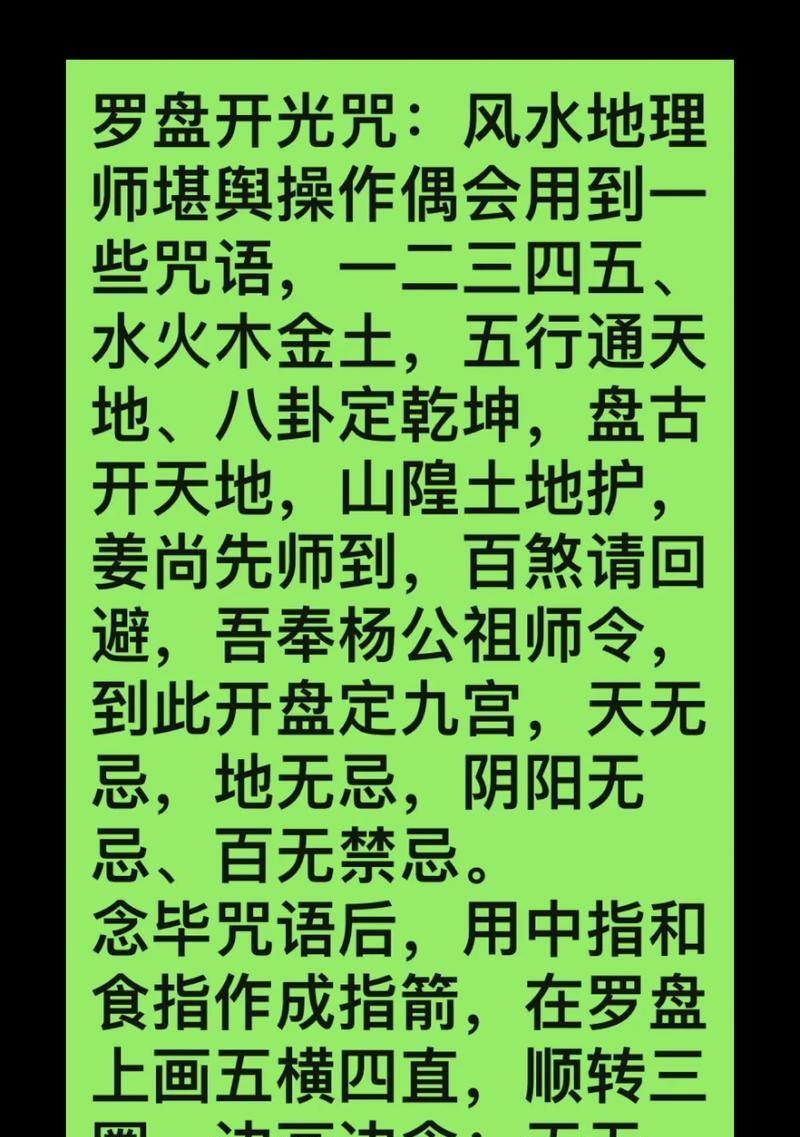 探秘抖音罗盘（从数据采集到商业营销，揭开抖音罗盘的神秘面纱）