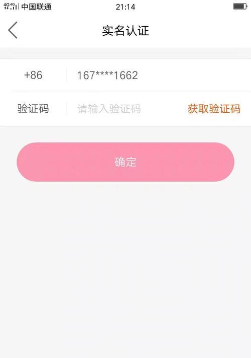 快手号限流一个月后能否继续使用？——解决快手号限流问题的方法