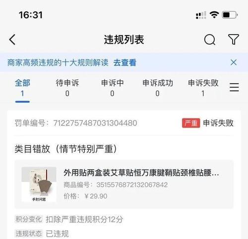 揭秘抖音代运营（如何选择可信赖的抖音代运营？一些真实案例及建议供您参考）