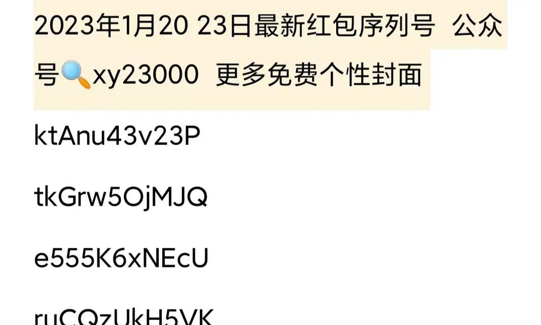 抖音店铺是否有给客户发红包的限制？（了解抖音店铺红包发放政策，避免不必要的麻烦）