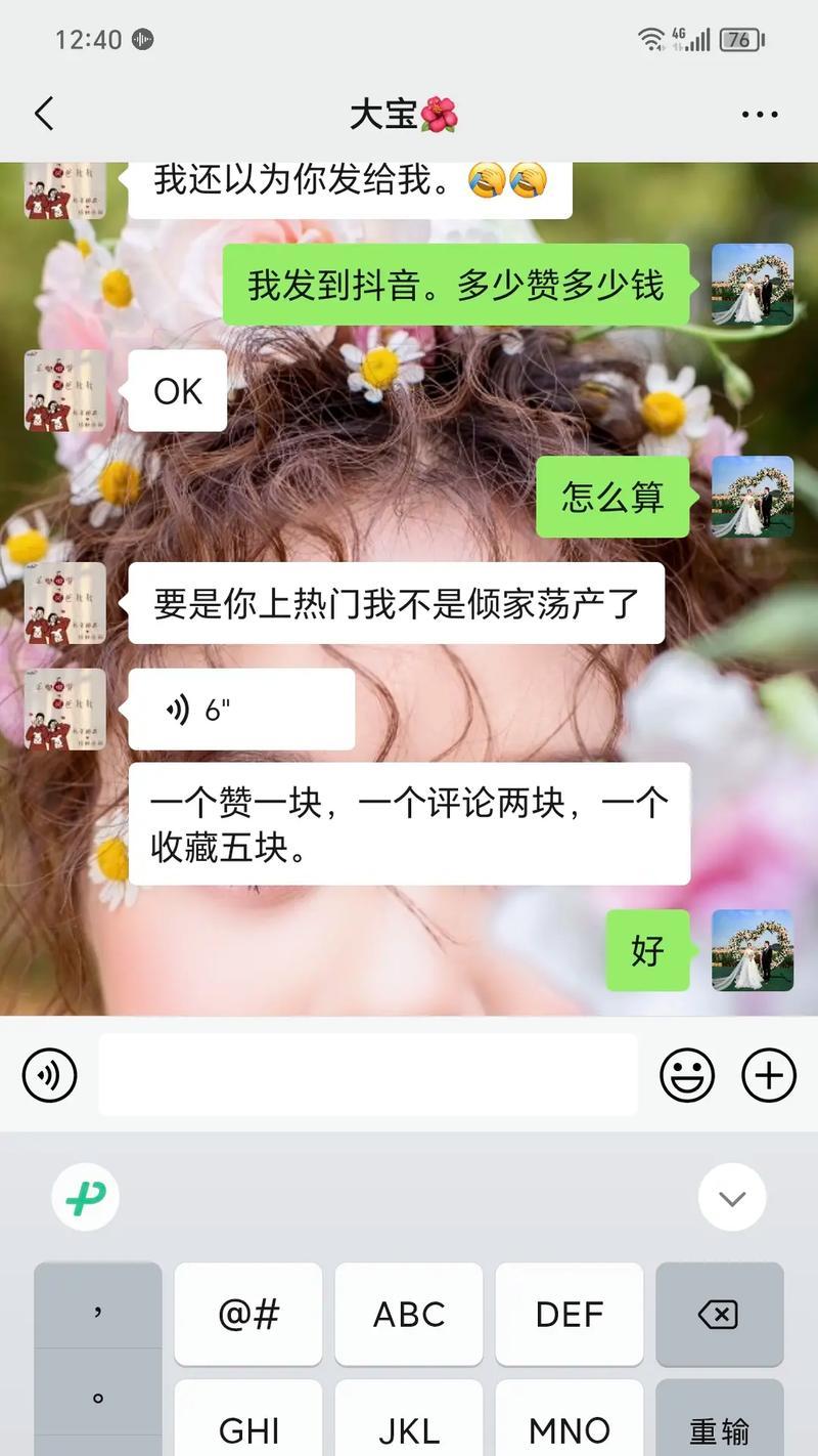 抖音店铺是否有给客户发红包的限制？（了解抖音店铺红包发放政策，避免不必要的麻烦）