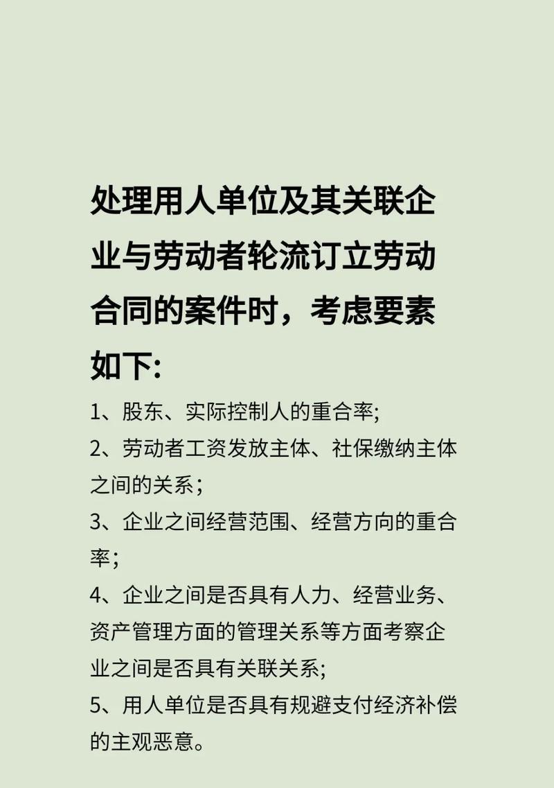 抖音店铺关联主体违规行为管理规则（从规则解读到实践落地，了解抖音店铺关联主体违规行为的处理方法）