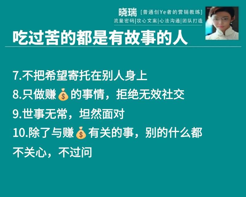 抖音连赞限流，让你的点赞量不再受限！（揭秘抖音连赞限流的真相，解决你的点赞难题）