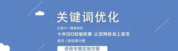 百度SEO优化指南（从5大难题到小技巧，掌握优化要点）