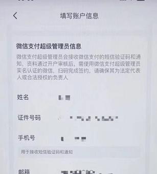 如何开通抖音橱窗，让店铺爆红？（开通抖音橱窗的条件和收费详解）