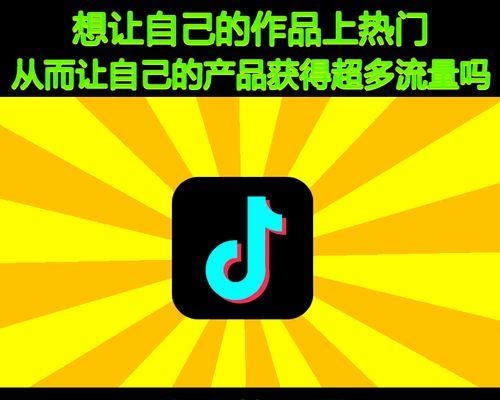 快手热门视频（探秘快手视频大热门和小热门的不同，让你在快手里也能火起来）