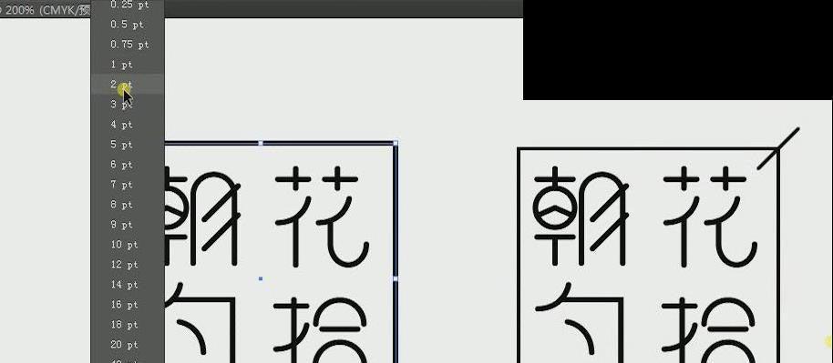 AI改变字体颜色：智能编辑的视觉盛宴