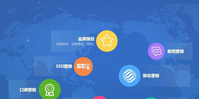 SEO文章：搜索引擎排名推广的科学方法与策略