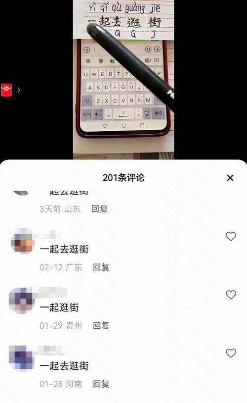 快手成年人的数字世界：探索与机遇