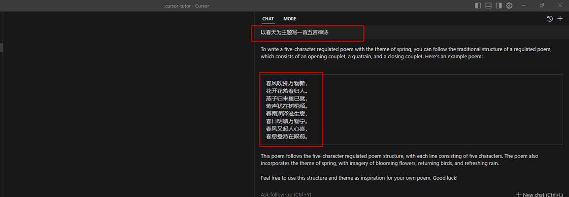 企业网站的维护与SEO优化（实现长期稳定的网络营销，不可或缺的重要步骤）