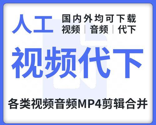 如何提取B站视频封面：全面教程及深度分析