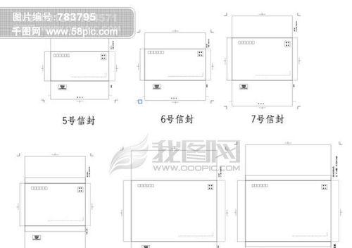 AI尺寸怎么看：深度解析与操作指南